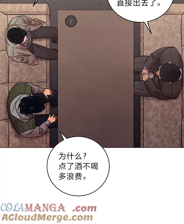 《幻像缉凶》36.出租车指示灯 第25页