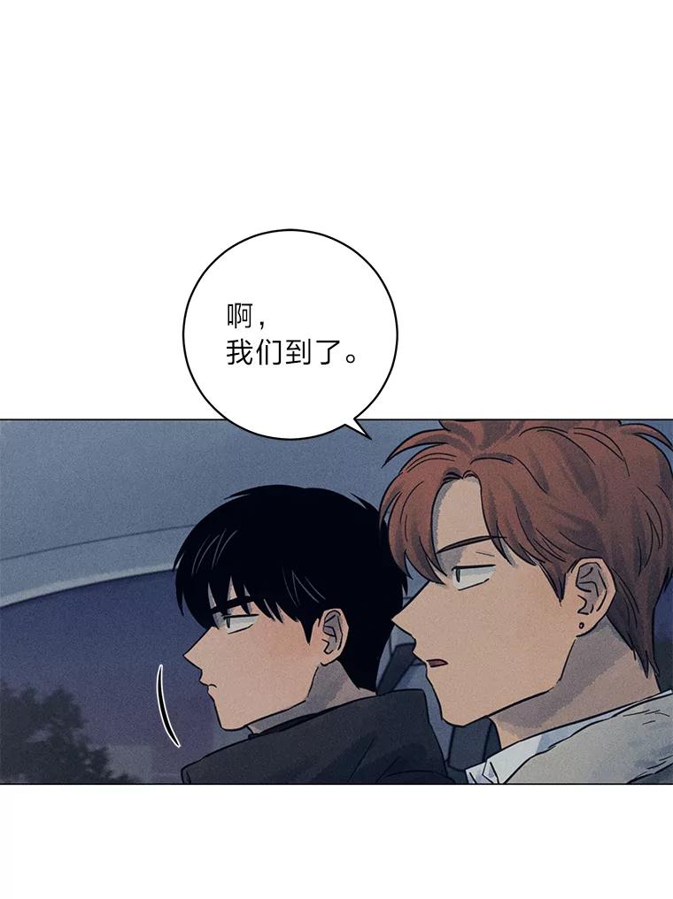 《幻像缉凶》36.出租车指示灯 第71页