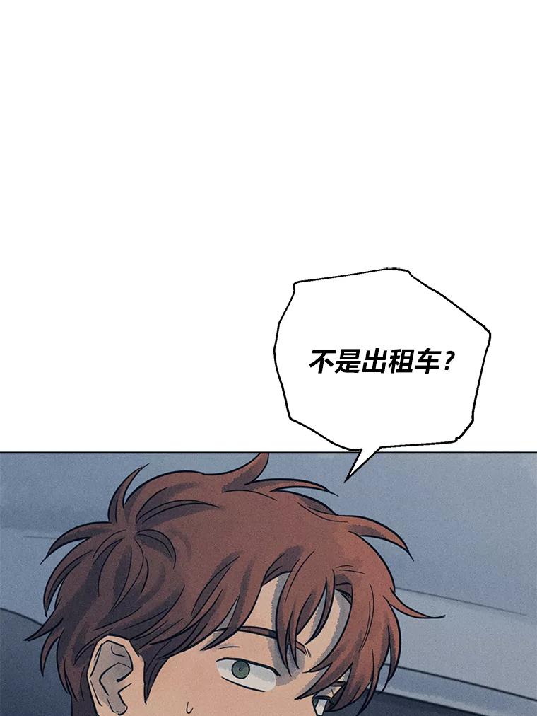 《幻像缉凶》36.出租车指示灯 第39页