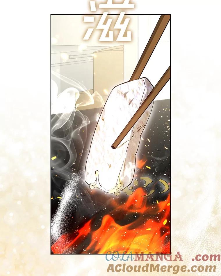 《黄泉餐厅》35.厨师长的到来 第85页