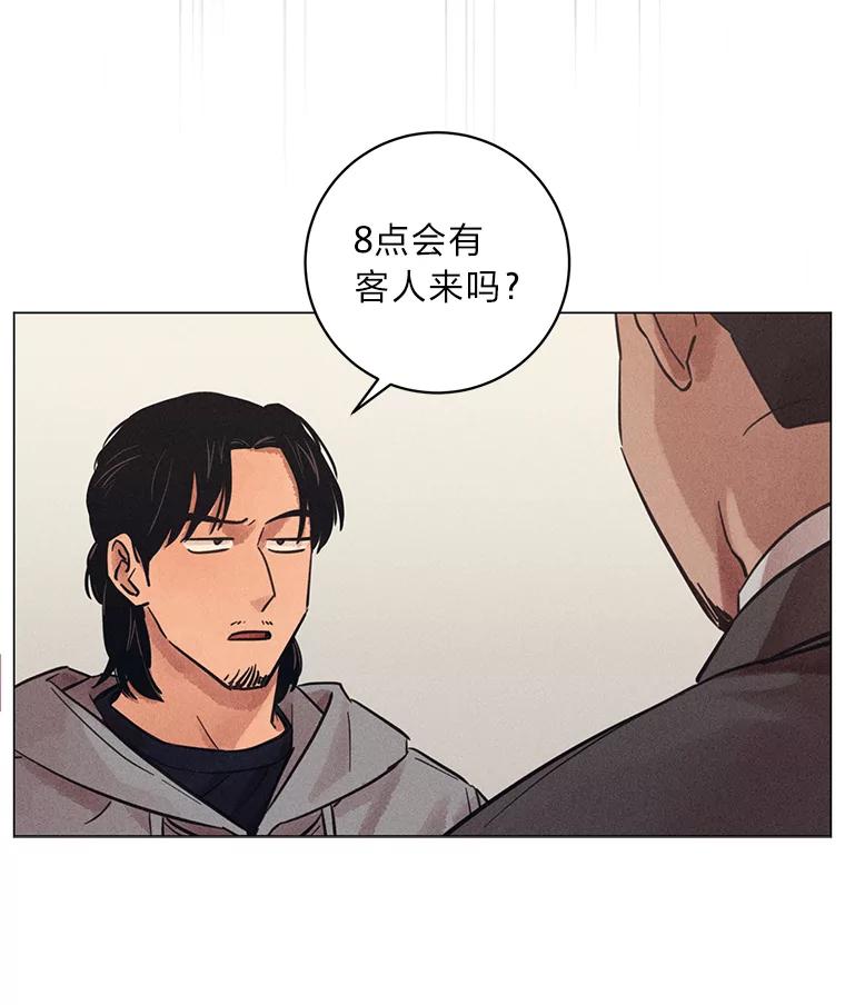 《幻像缉凶》36.出租车指示灯 第14页
