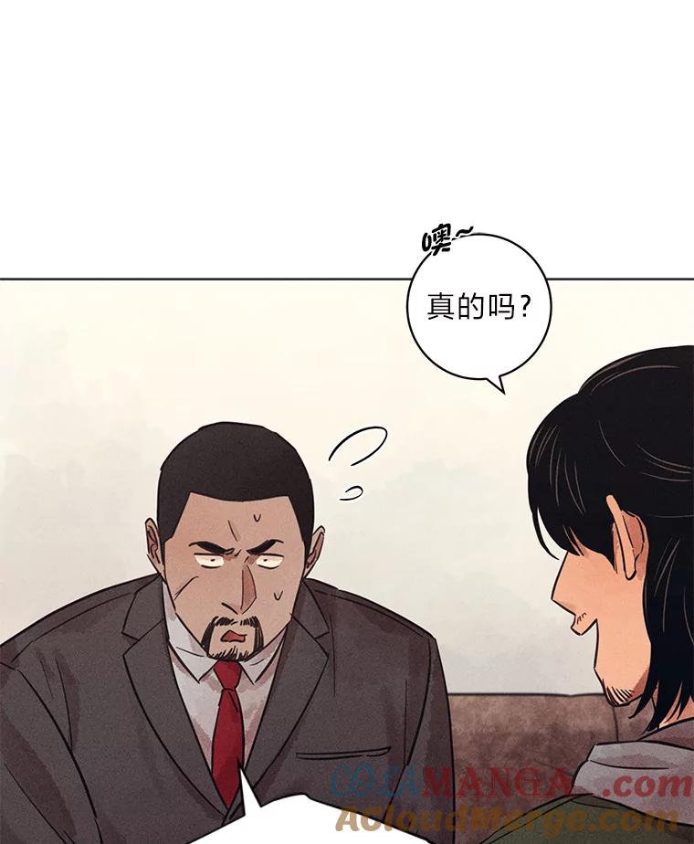 《幻像缉凶》36.出租车指示灯 第21页
