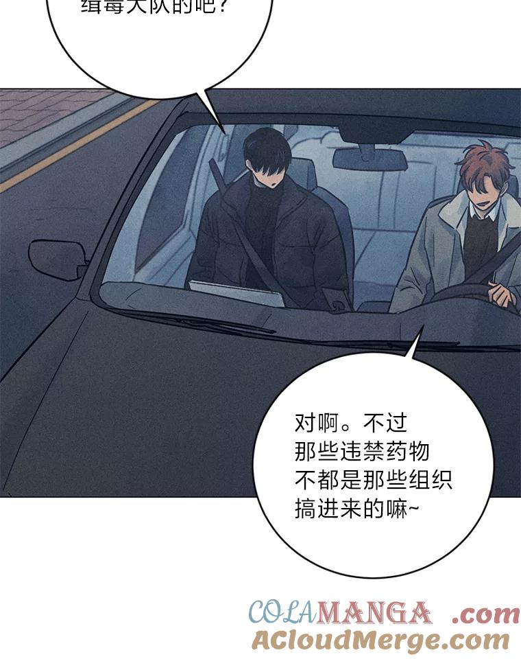 《幻像缉凶》36.出租车指示灯 第69页