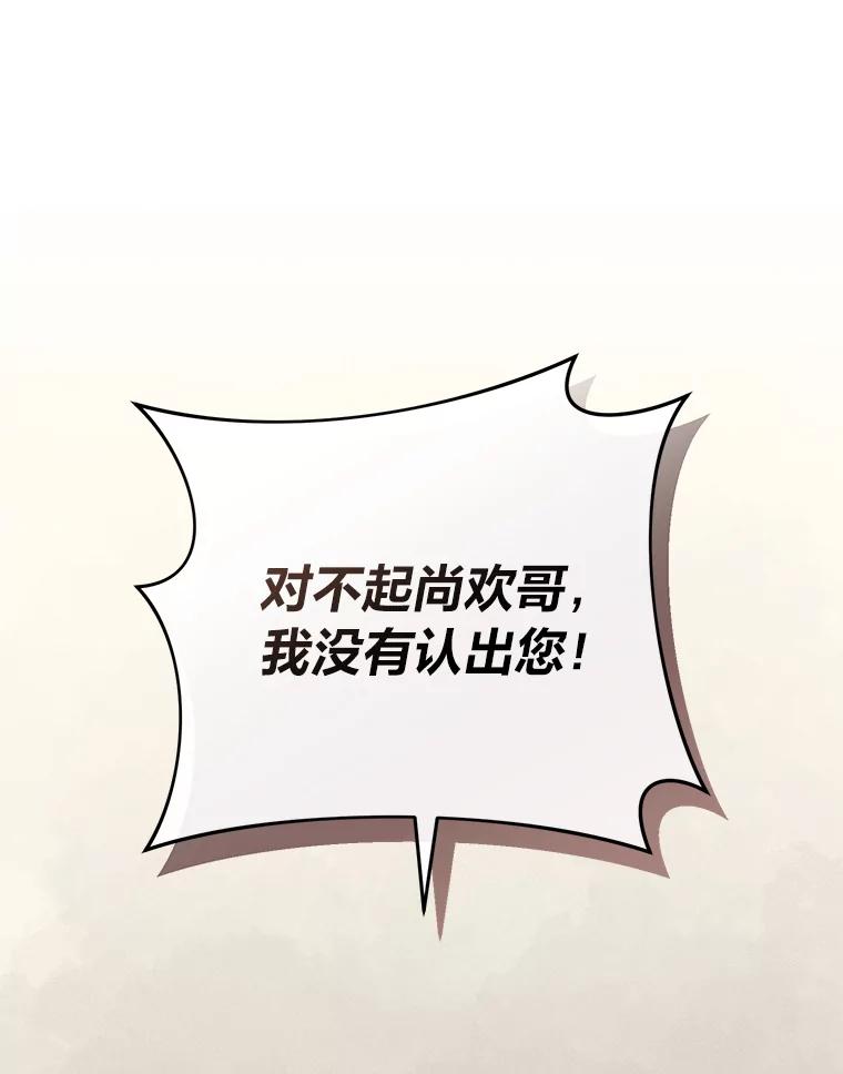 《幻像缉凶》36.出租车指示灯 第2页