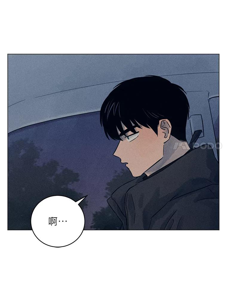 《幻像缉凶》36.出租车指示灯 第70页