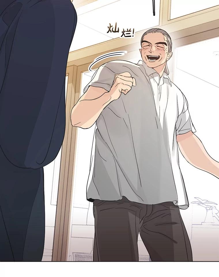 《黄泉餐厅》35.厨师长的到来 第12页