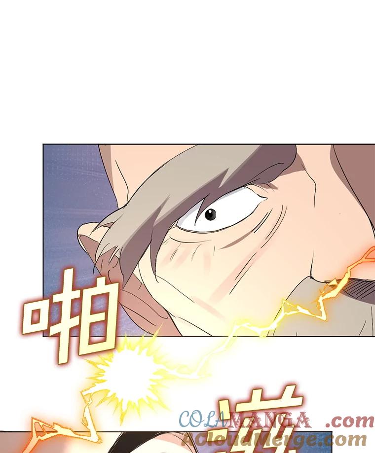 《黄泉餐厅》35.厨师长的到来 第89页