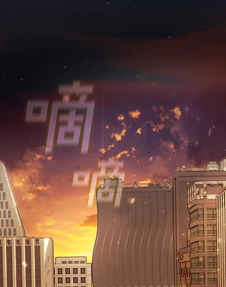 《黄泉餐厅》35.厨师长的到来 第2页