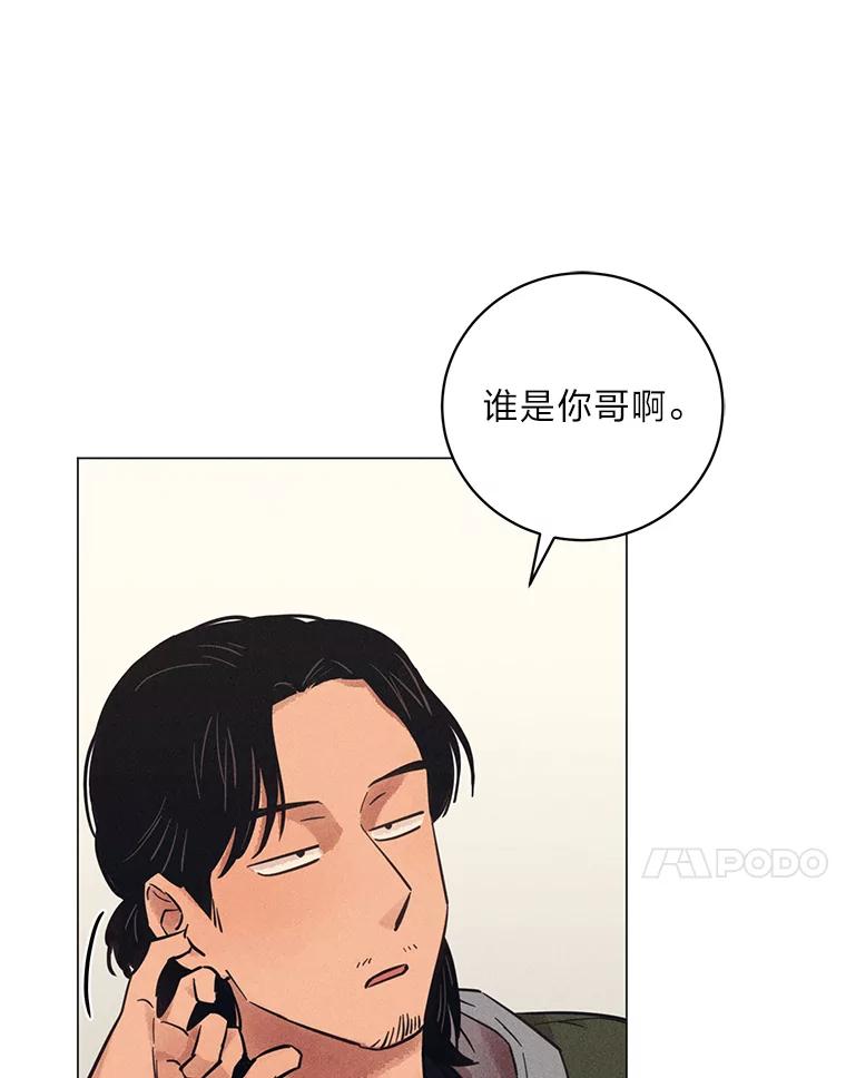 《幻像缉凶》36.出租车指示灯 第4页