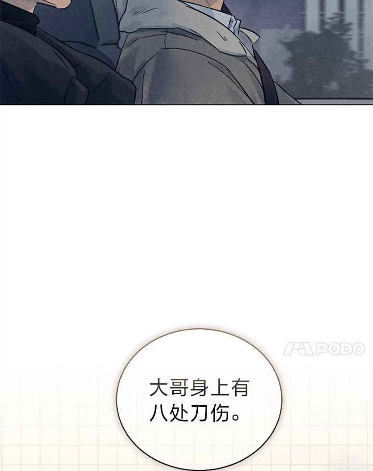 《幻像缉凶》36.出租车指示灯 第63页