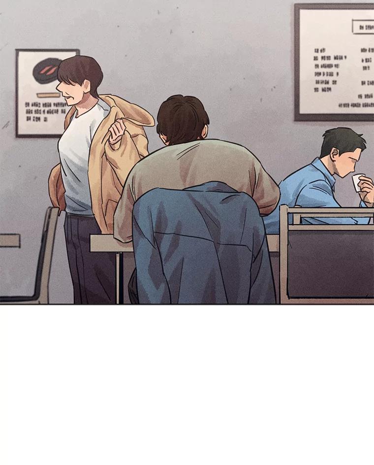《幻像缉凶》36.出租车指示灯 第108页
