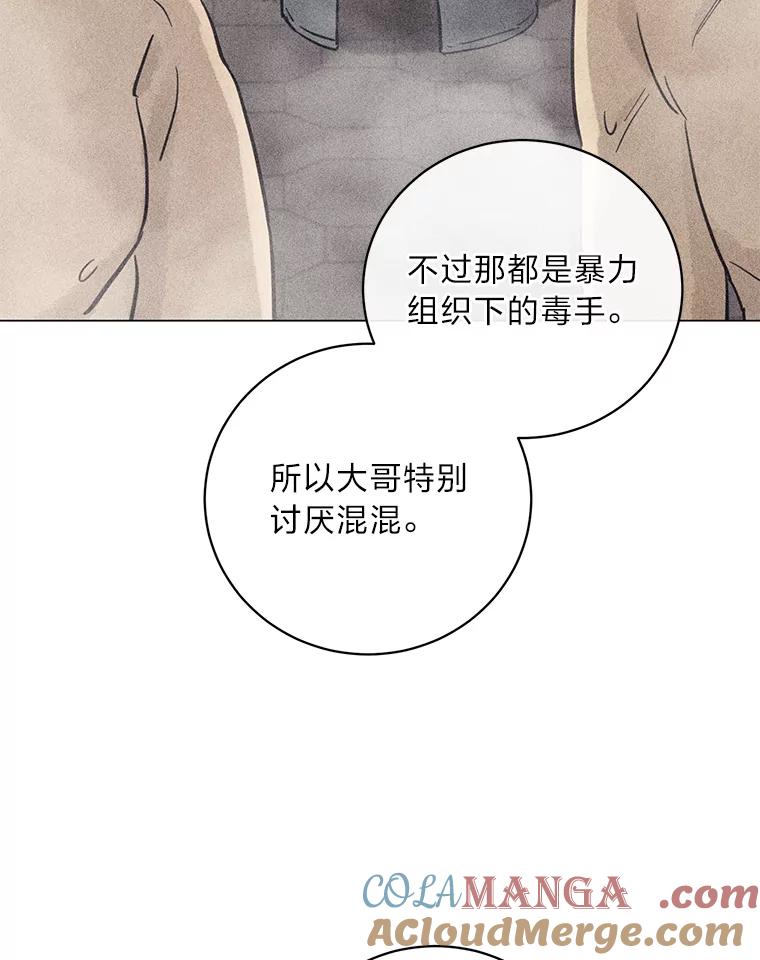 《幻像缉凶》36.出租车指示灯 第65页