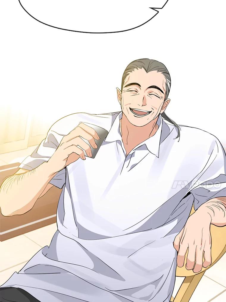 《黄泉餐厅》35.厨师长的到来 第27页