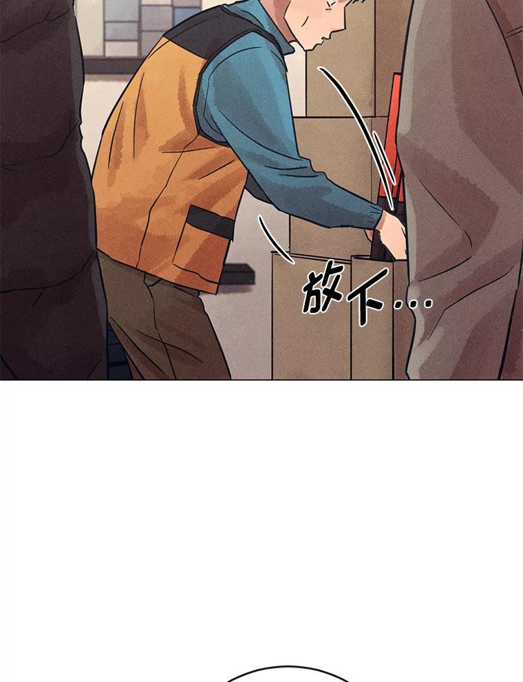 《幻像缉凶》36.出租车指示灯 第95页