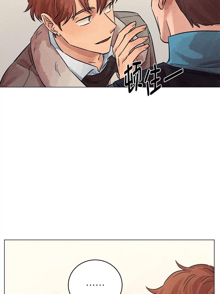 《幻像缉凶》36.出租车指示灯 第99页