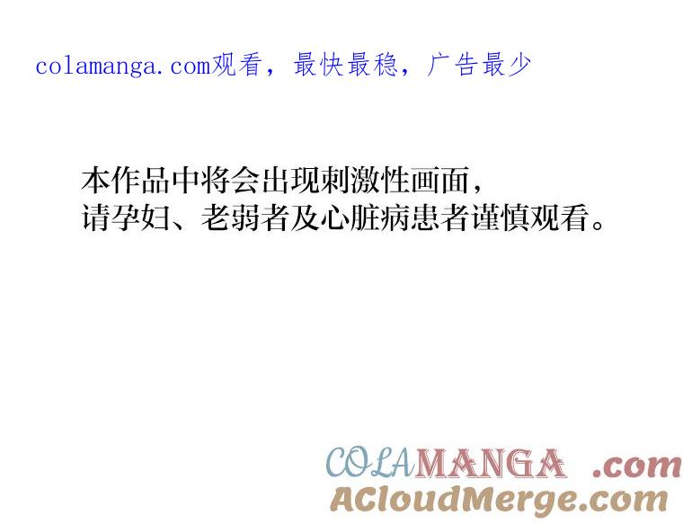 《幻像缉凶》36.出租车指示灯 第1页