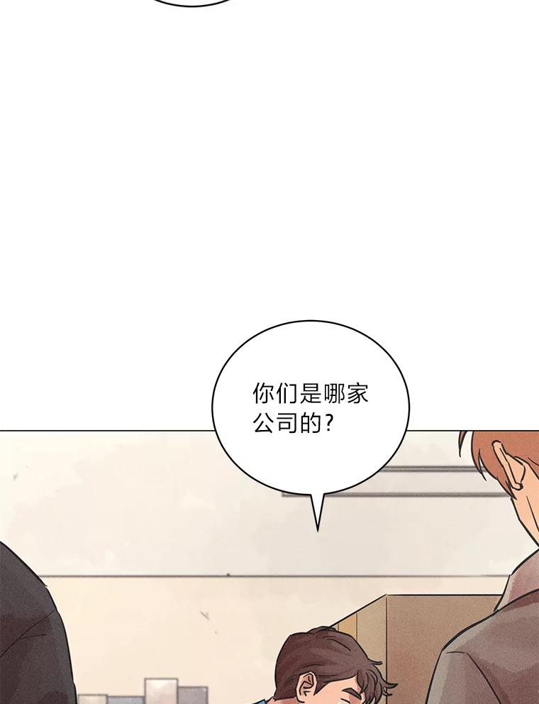 《幻像缉凶》36.出租车指示灯 第94页