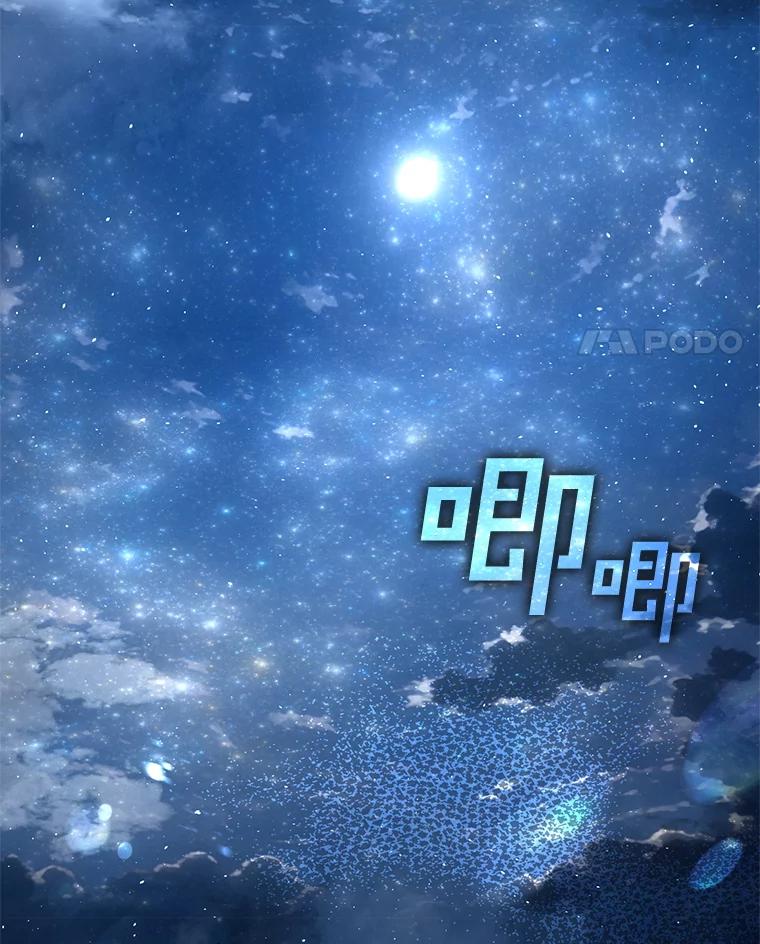 《黄泉餐厅》35.厨师长的到来 第102页