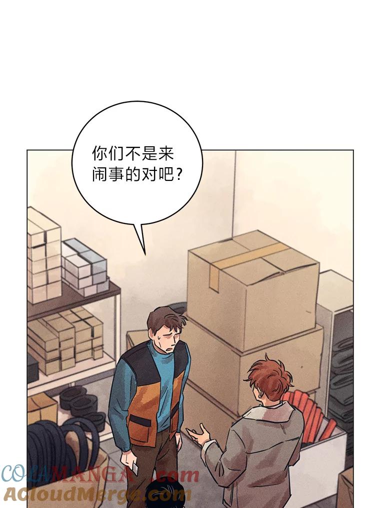 《幻像缉凶》36.出租车指示灯 第101页