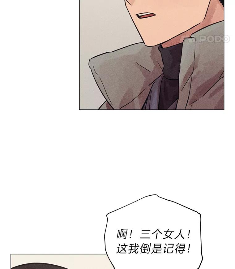 《幻像缉凶》36.出租车指示灯 第19页