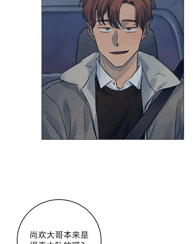 《幻像缉凶》36.出租车指示灯 第68页