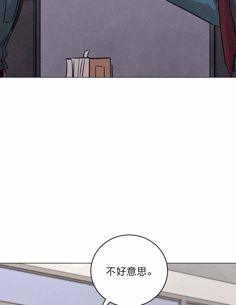 《幻像缉凶》37.循序渐进 第64页