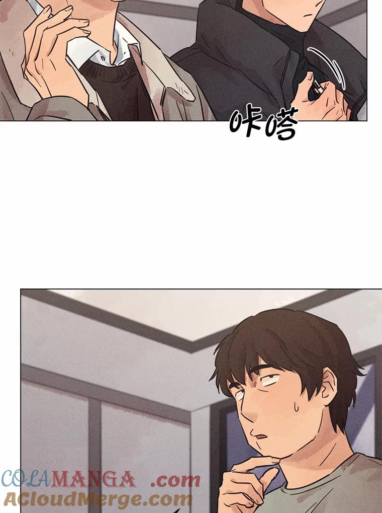 《幻像缉凶》37.循序渐进 第21页