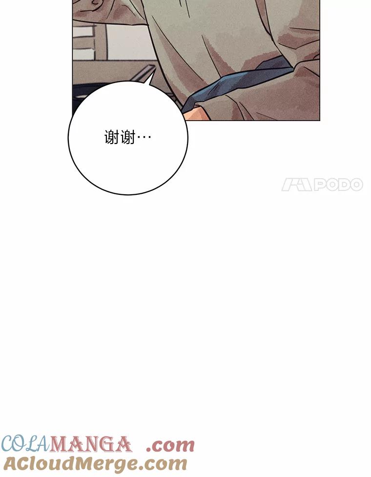 《幻像缉凶》37.循序渐进 第45页
