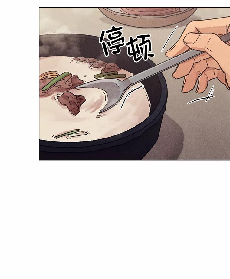 《幻像缉凶》37.循序渐进 第7页