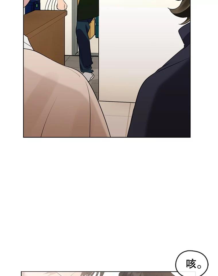 《黄泉餐厅》36.找到艺林 第66页