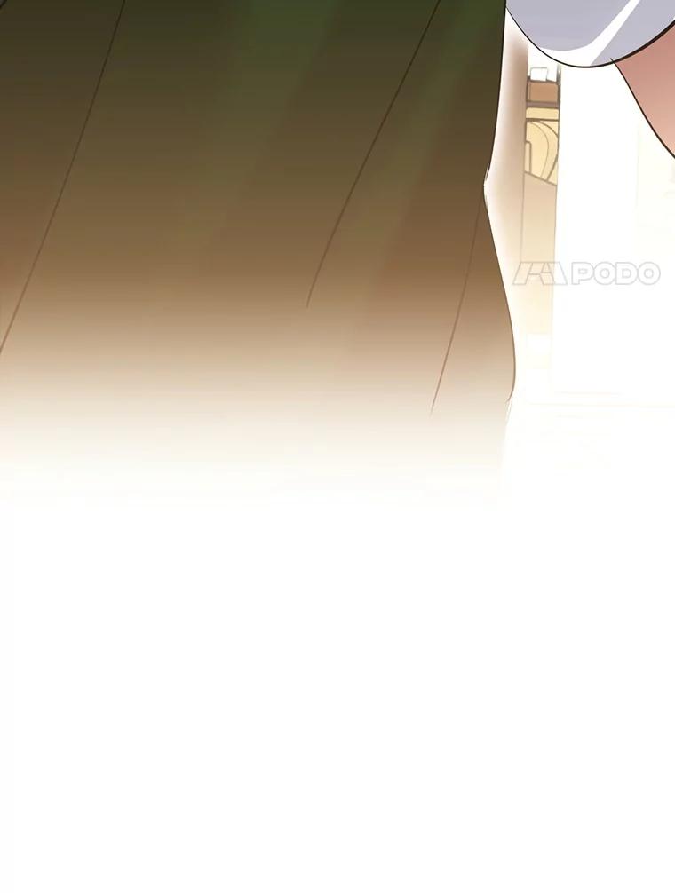 《黄泉餐厅》36.找到艺林 第104页