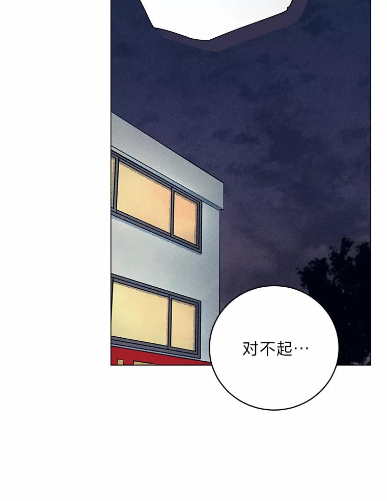 《幻像缉凶》37.循序渐进 第47页
