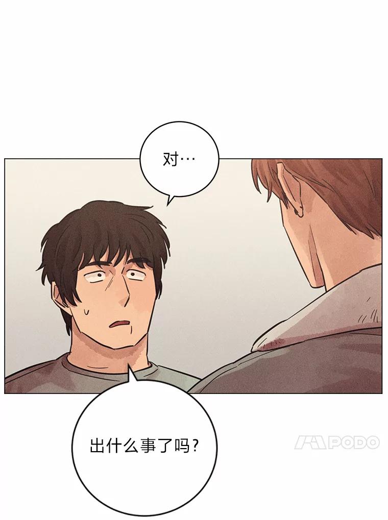 《幻像缉凶》37.循序渐进 第18页