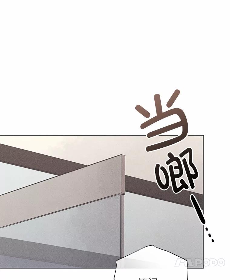 《幻像缉凶》37.循序渐进 第4页
