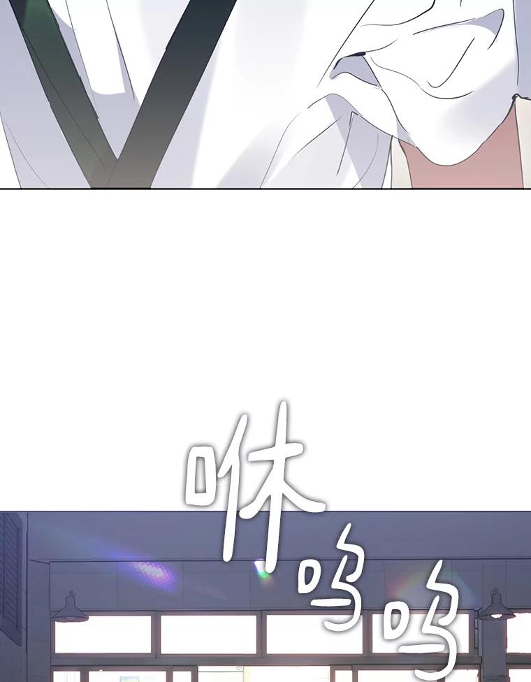 《黄泉餐厅》37.约定再见 第41页