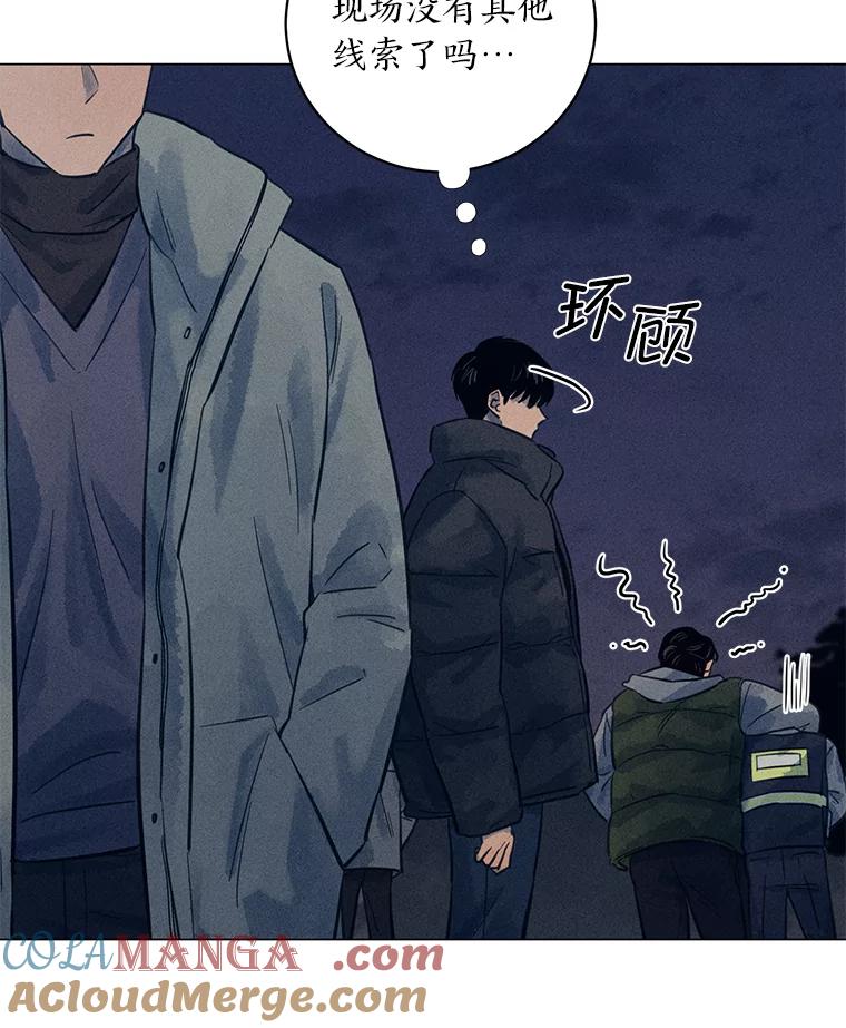《幻像缉凶》38.草坪上的足迹 第55页