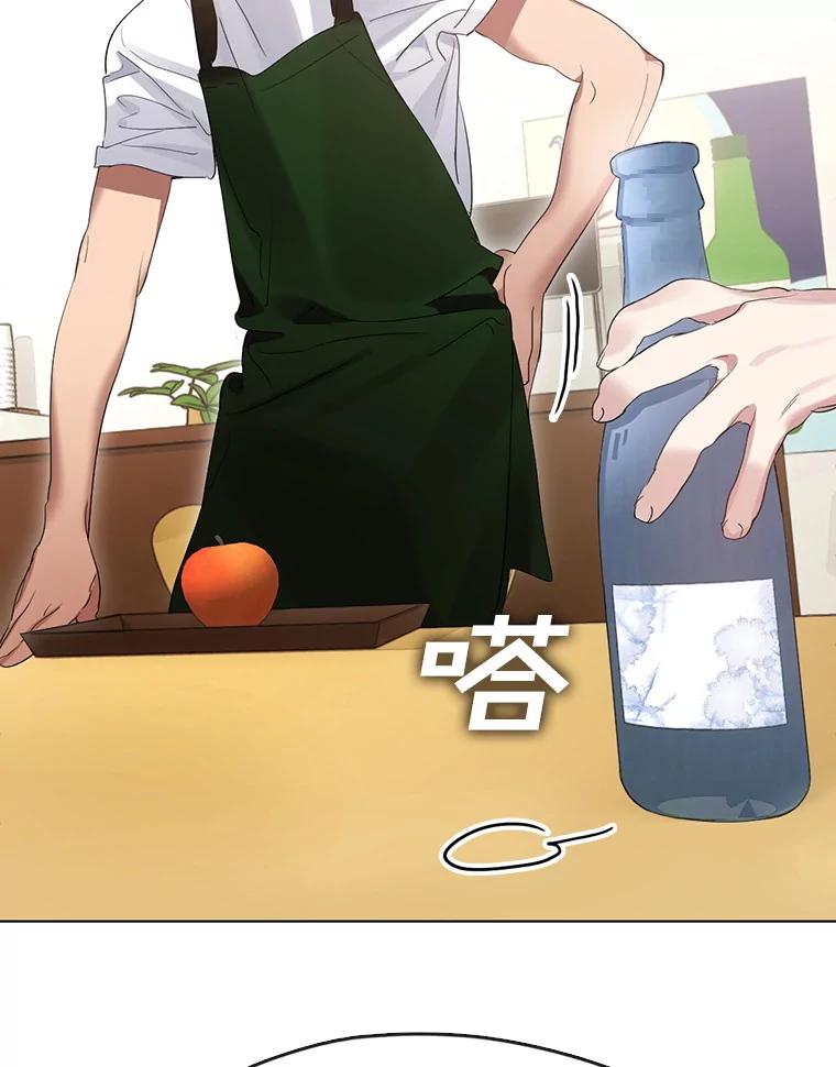 《黄泉餐厅》37.约定再见 第11页