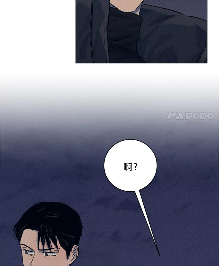 《幻像缉凶》38.草坪上的足迹 第57页