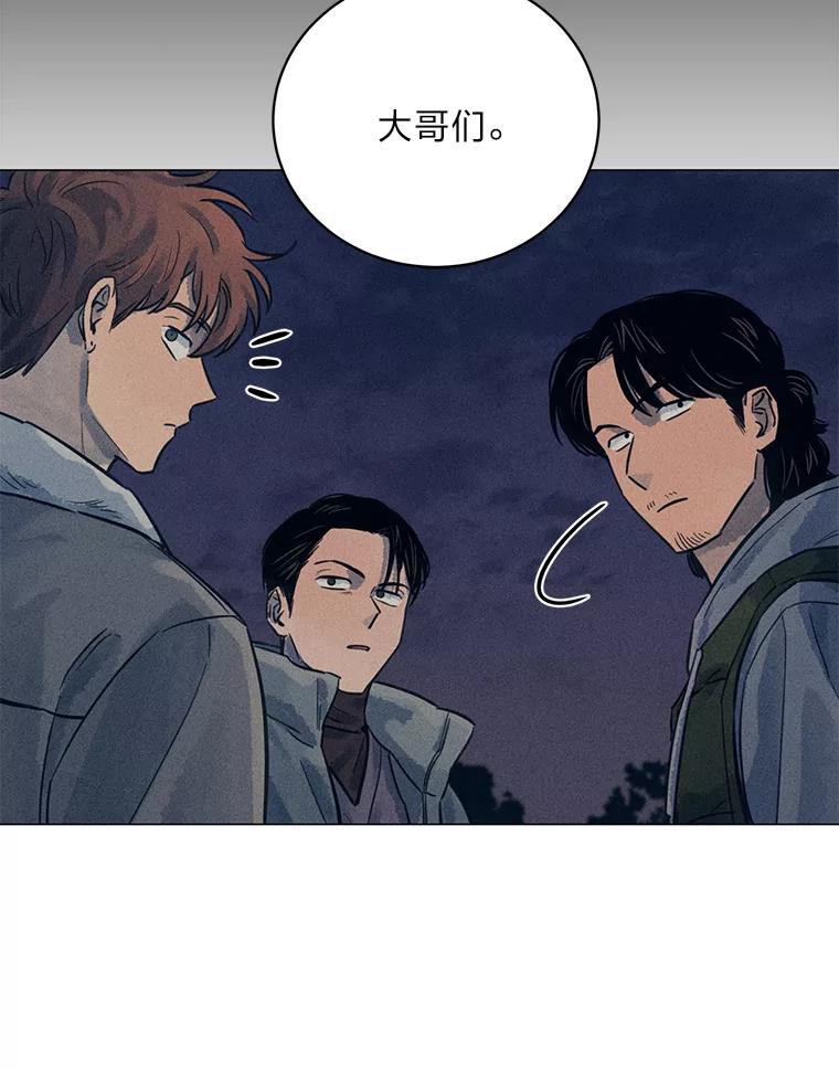 《幻像缉凶》38.草坪上的足迹 第93页
