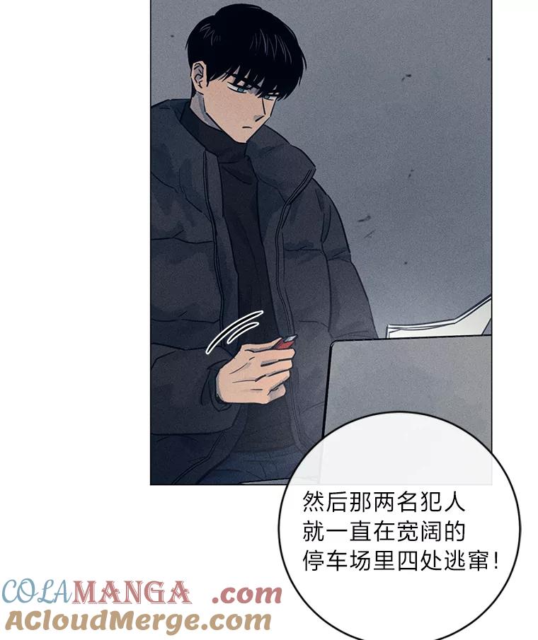《幻像缉凶》38.草坪上的足迹 第10页