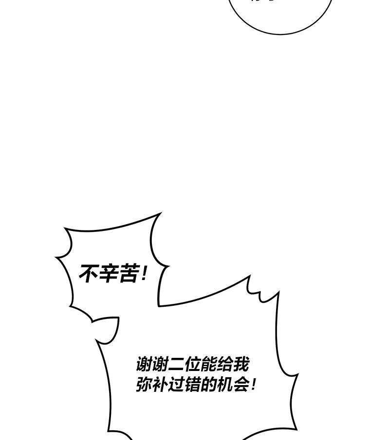 《幻像缉凶》38.草坪上的足迹 第14页