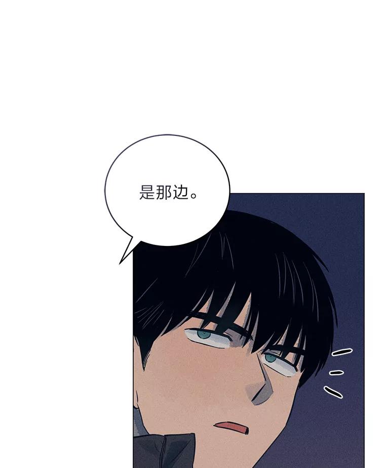 《幻像缉凶》38.草坪上的足迹 第56页