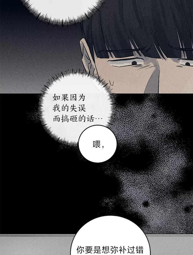 《幻像缉凶》38.草坪上的足迹 第21页