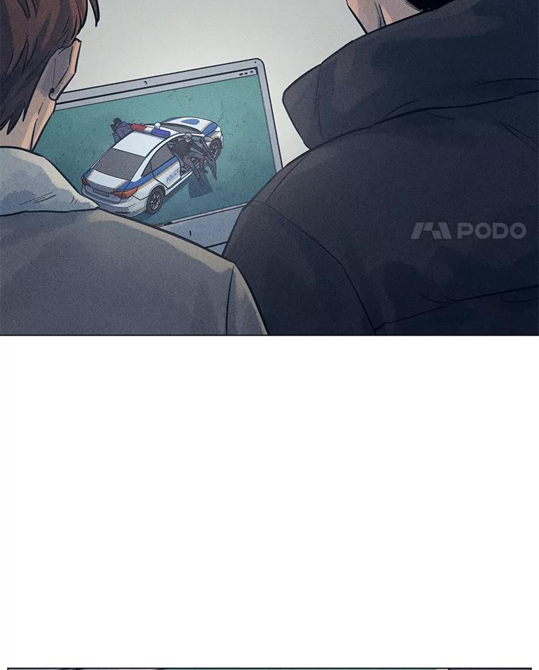 《幻像缉凶》38.草坪上的足迹 第29页