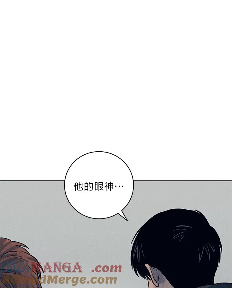 《幻像缉凶》38.草坪上的足迹 第28页
