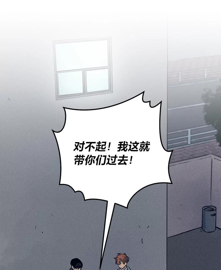 《幻像缉凶》38.草坪上的足迹 第41页
