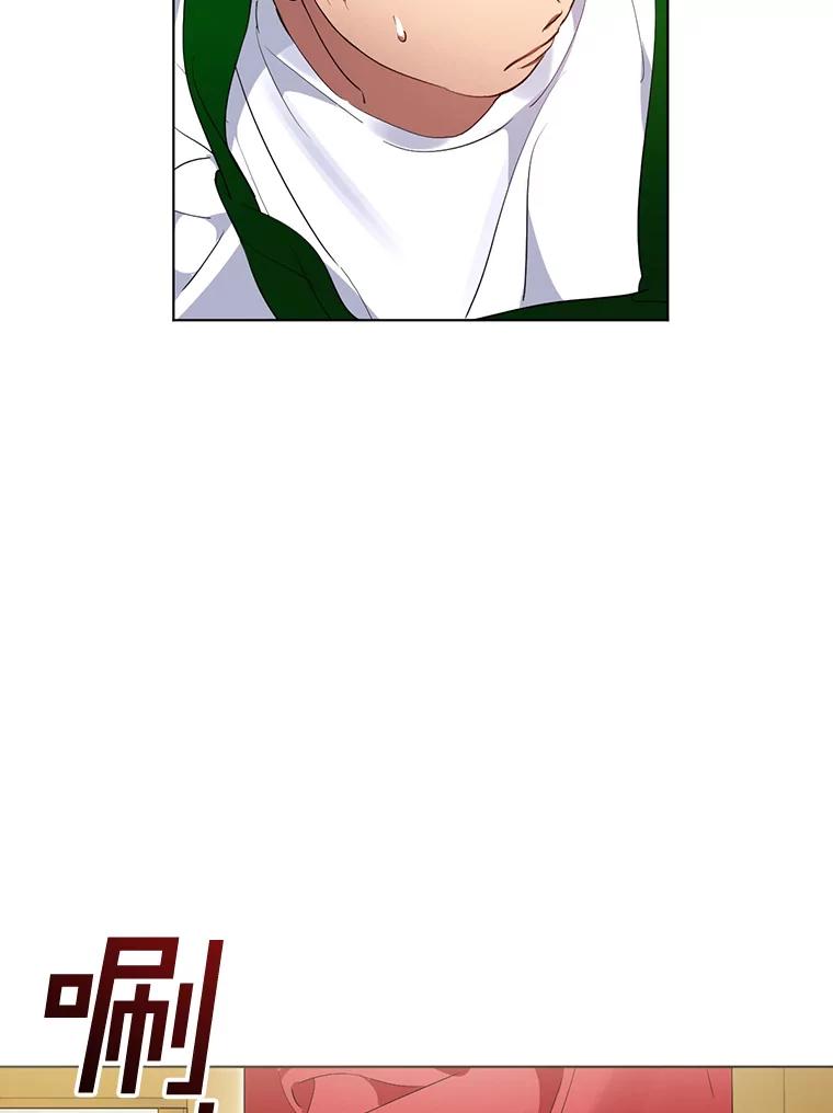 《黄泉餐厅》37.约定再见 第26页