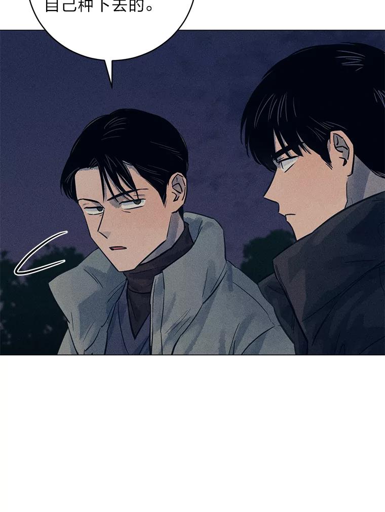 《幻像缉凶》38.草坪上的足迹 第62页