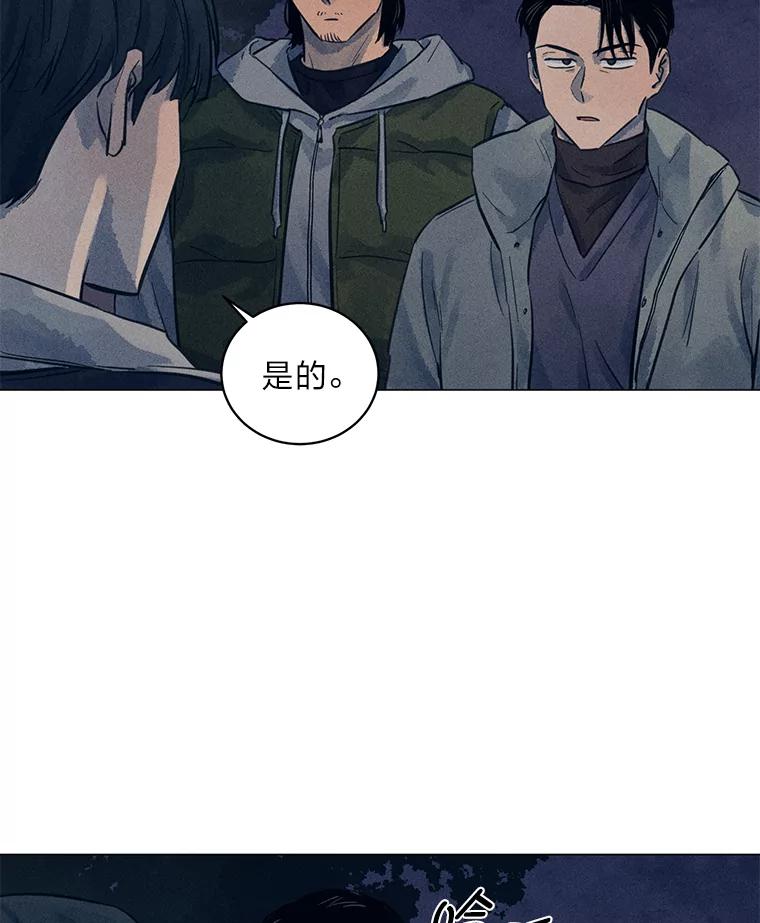 《幻像缉凶》38.草坪上的足迹 第51页