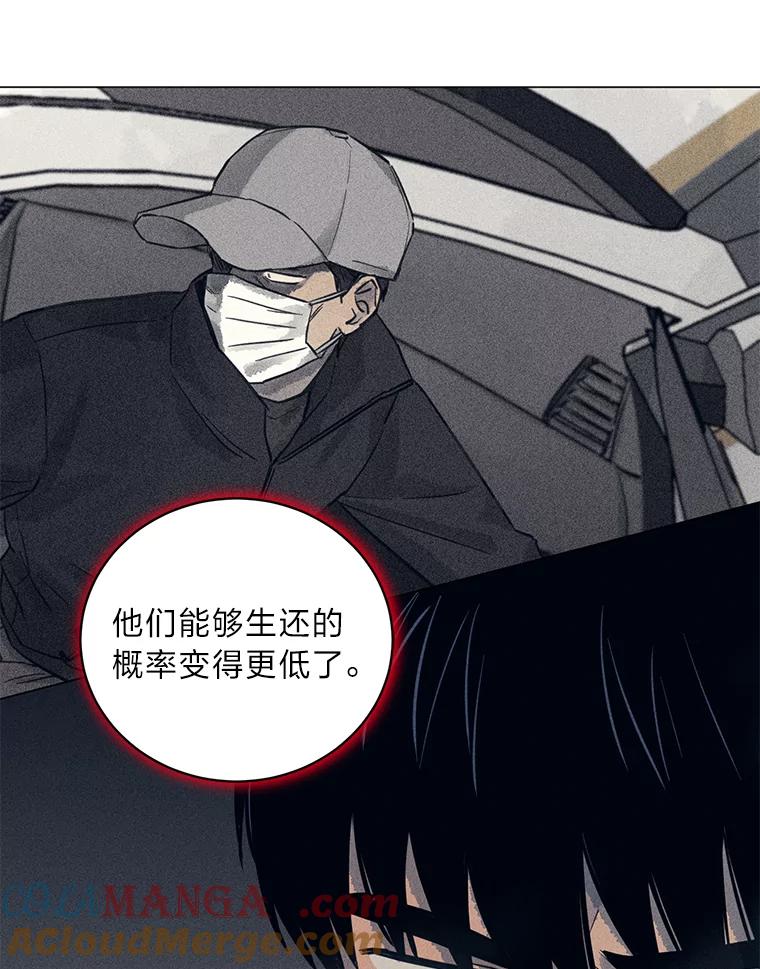 《幻像缉凶》38.草坪上的足迹 第31页